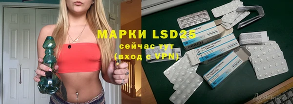 MDMA Горно-Алтайск