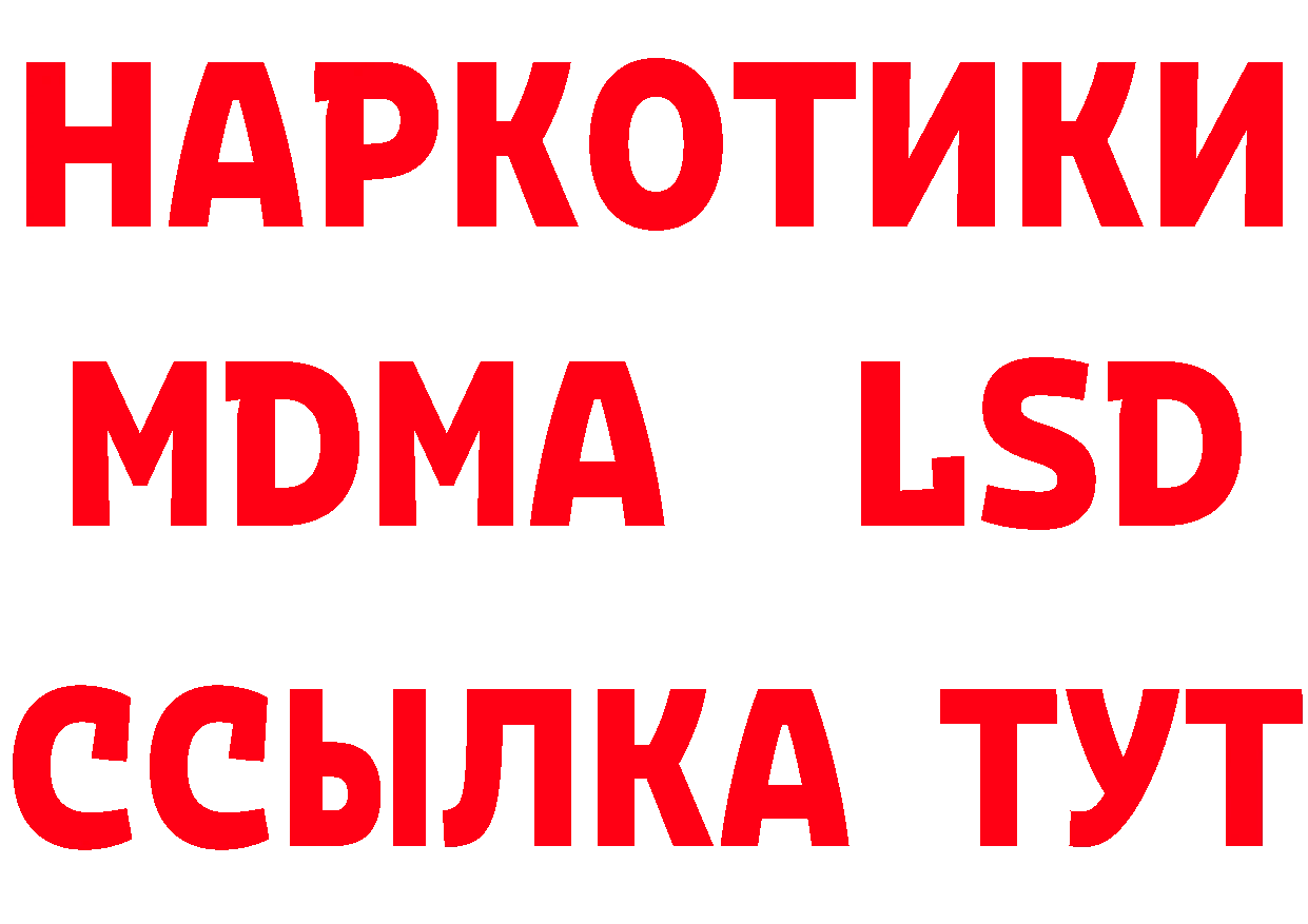 Где найти наркотики?  состав Кизляр